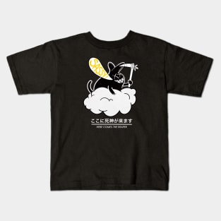 HERE COMES THE REAPER! Kids T-Shirt